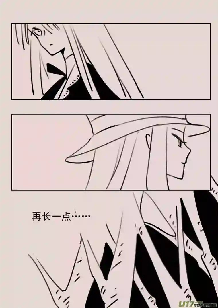 黑暗童话第174话 雪6