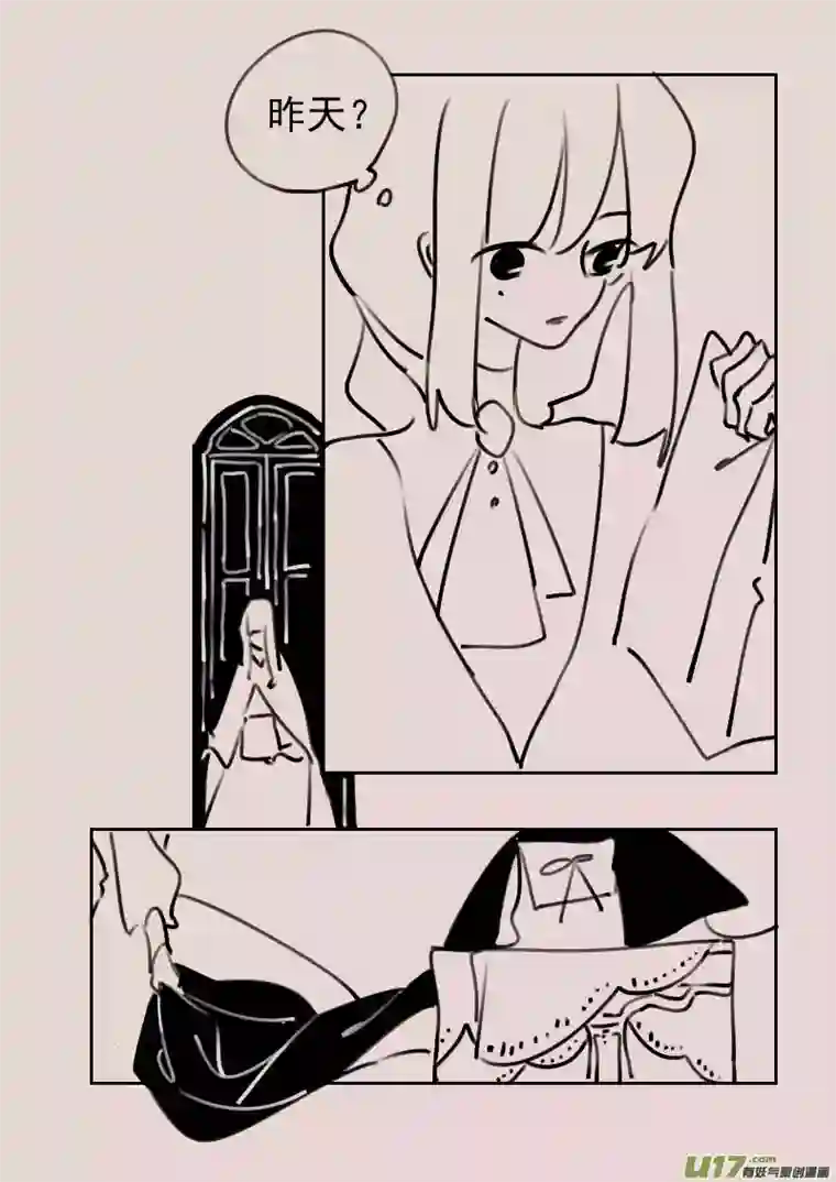 黑暗童话第176话 镜子里的女巫1