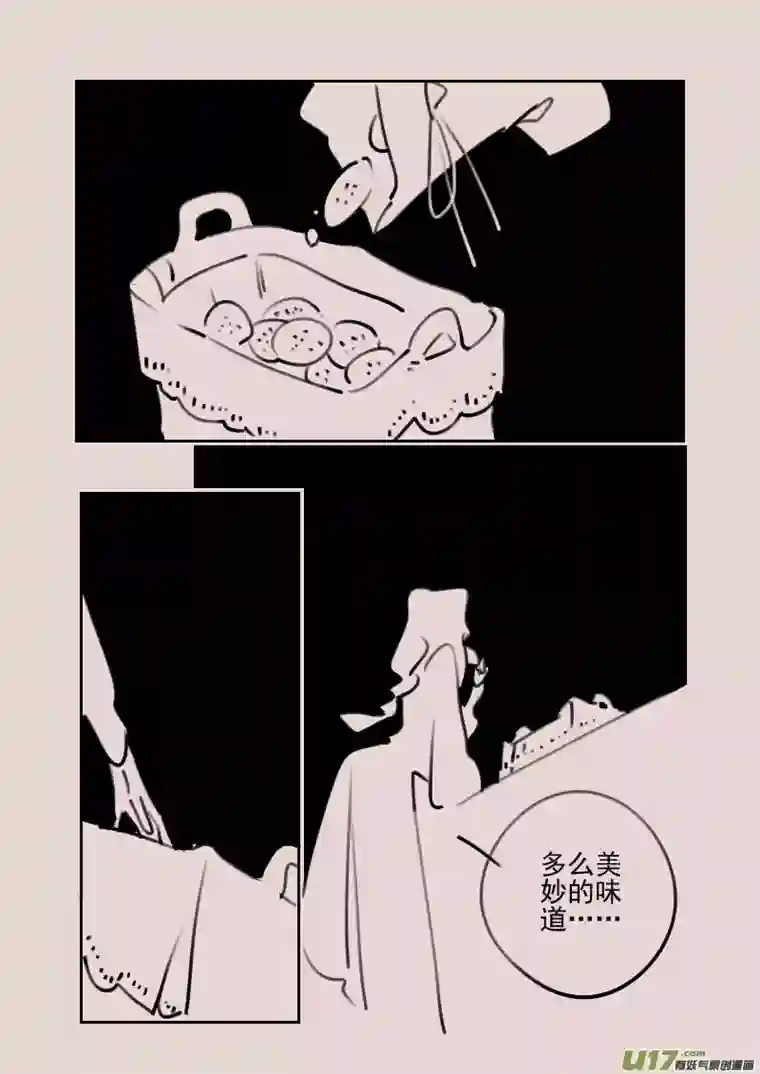 黑暗童话第176话 镜子里的女巫1