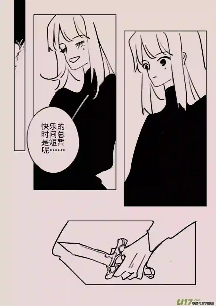 黑暗童话第176话 镜子里的女巫1