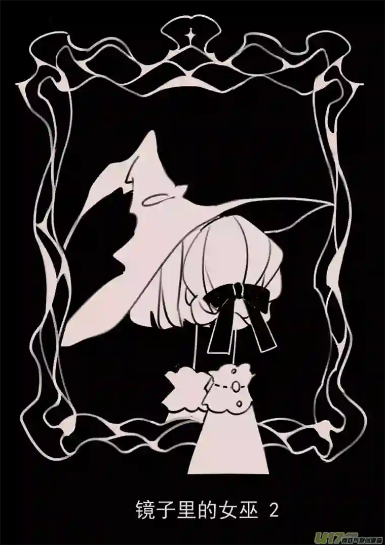 黑暗童话第177话 镜子里的女巫2