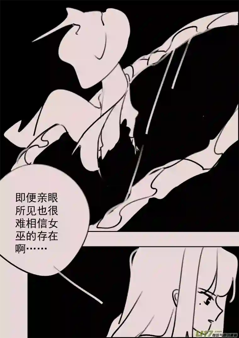 黑暗童话第177话 镜子里的女巫2