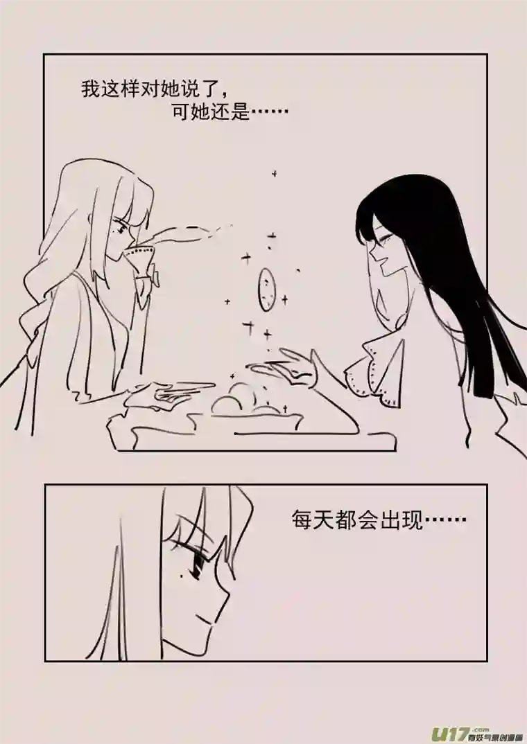 黑暗童话第177话 镜子里的女巫2