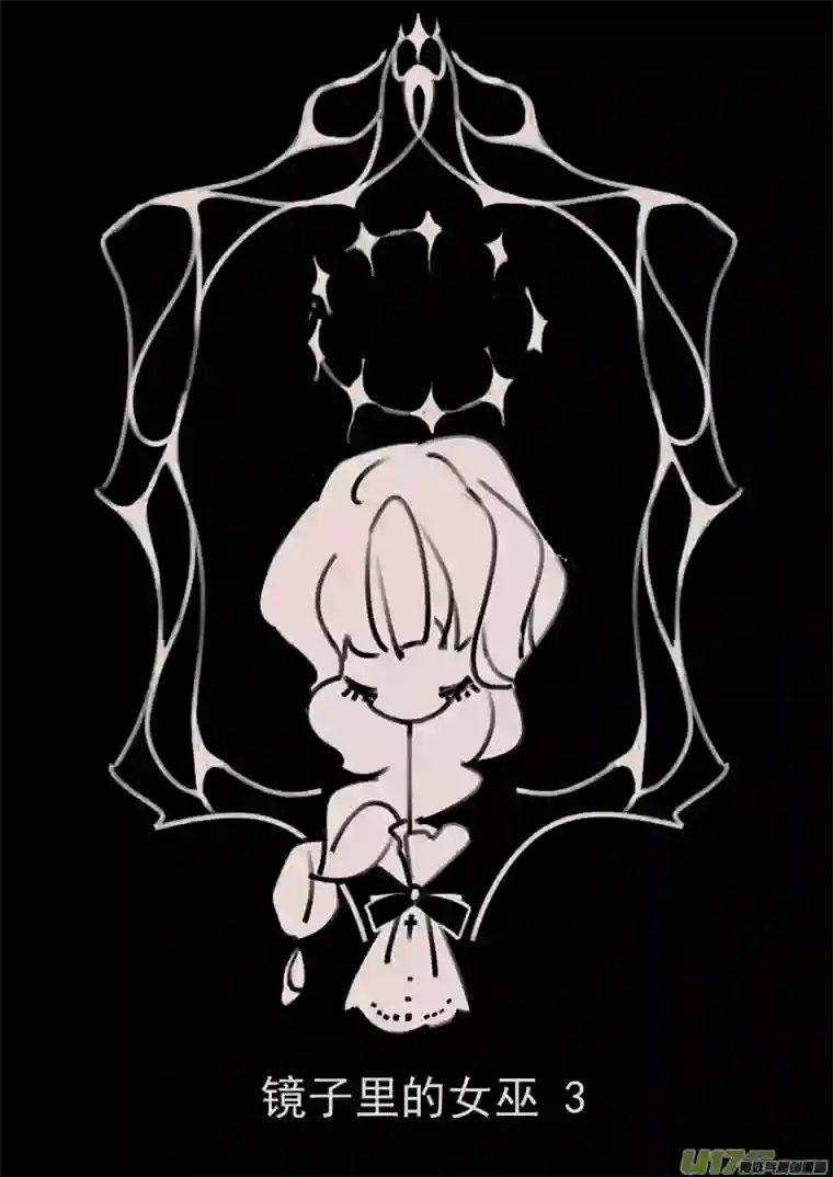 黑暗童话第178话 镜子里的女巫3