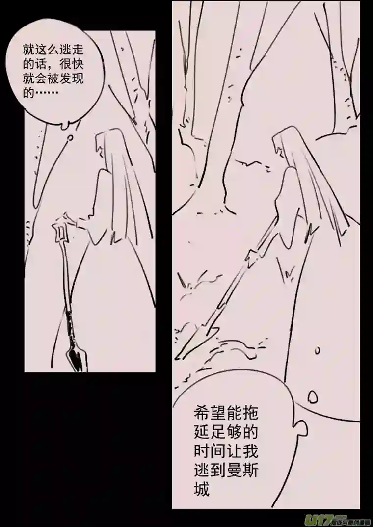 黑暗童话第178话 镜子里的女巫3