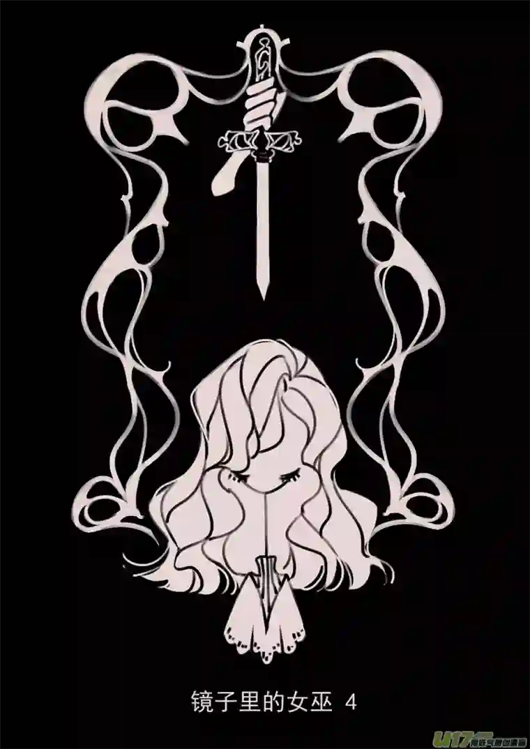 黑暗童话第179话 镜子里的女巫4