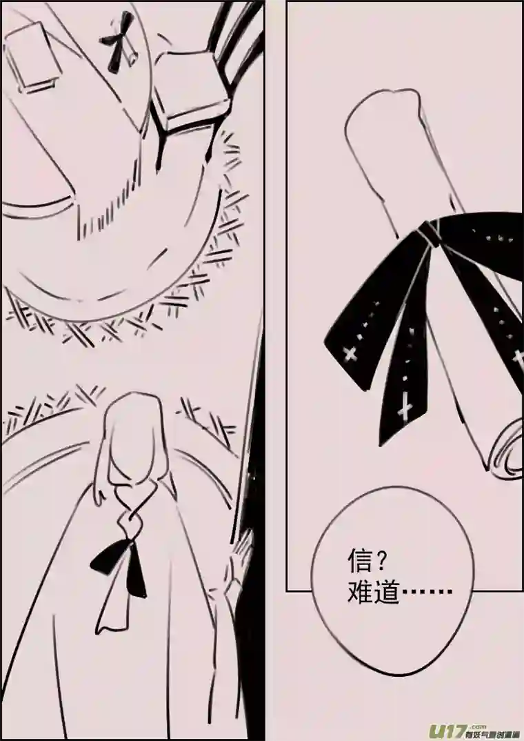 黑暗童话第179话 镜子里的女巫4