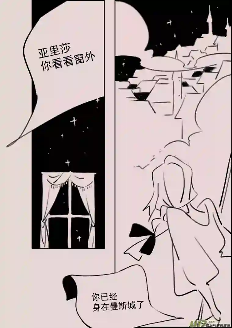 黑暗童话第179话 镜子里的女巫4