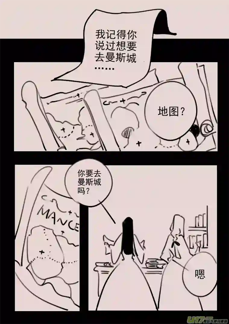 黑暗童话第180话 镜子里的女巫5