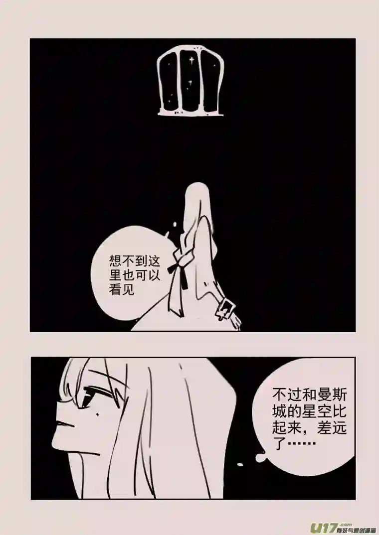 黑暗童话第180话 镜子里的女巫5