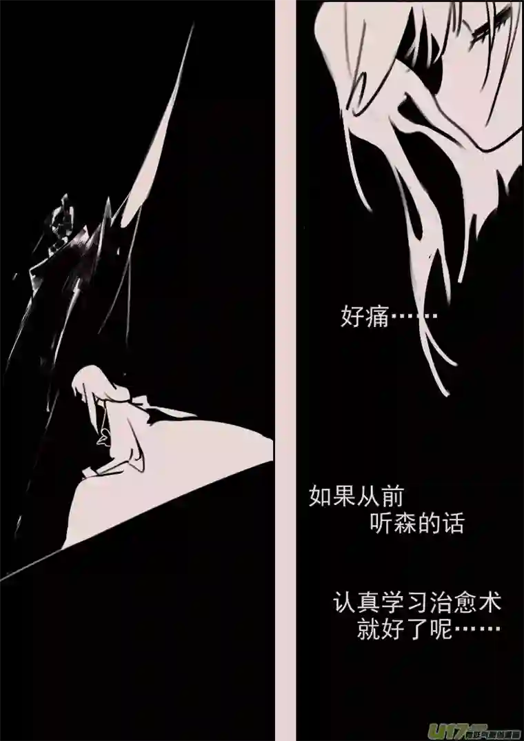 黑暗童话第180话 镜子里的女巫5