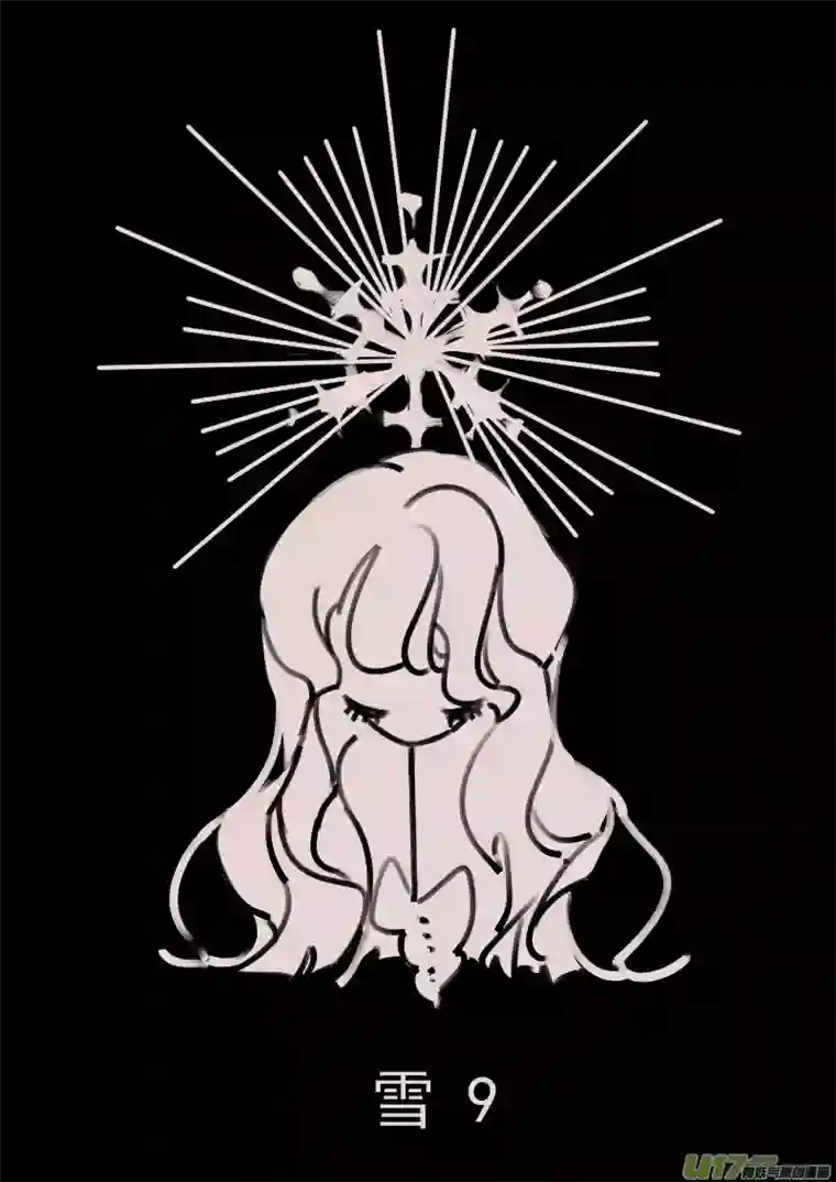 黑暗童话第182话 雪9