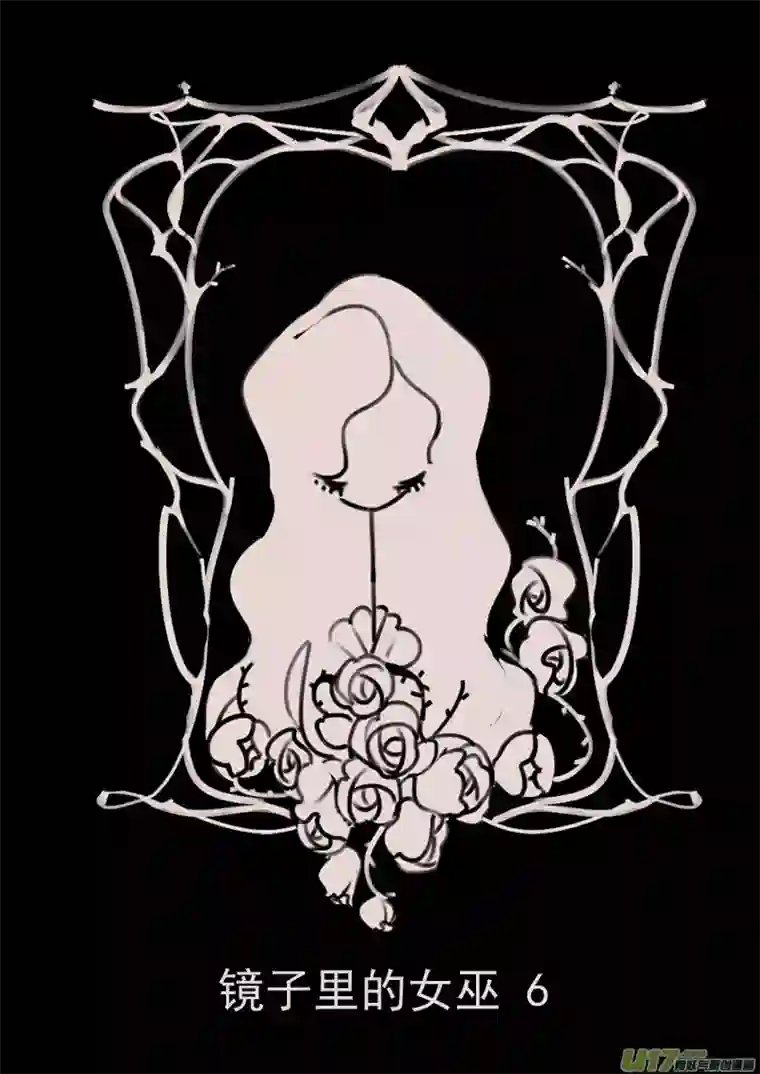 黑暗童话第183话 镜子里的女巫6