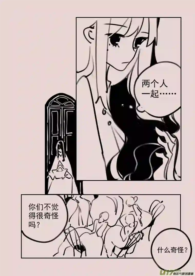 黑暗童话第183话 镜子里的女巫6