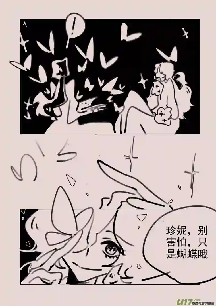 黑暗童话第184话 梦境的女巫