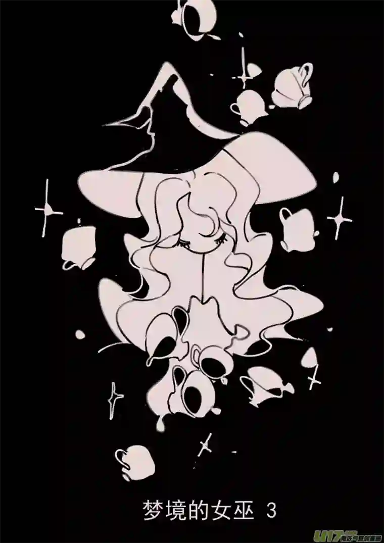 黑暗童话第186话 梦境的女巫3