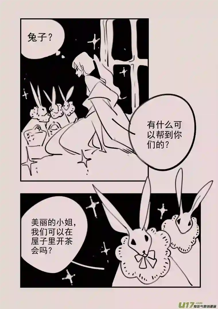 黑暗童话第186话 梦境的女巫3