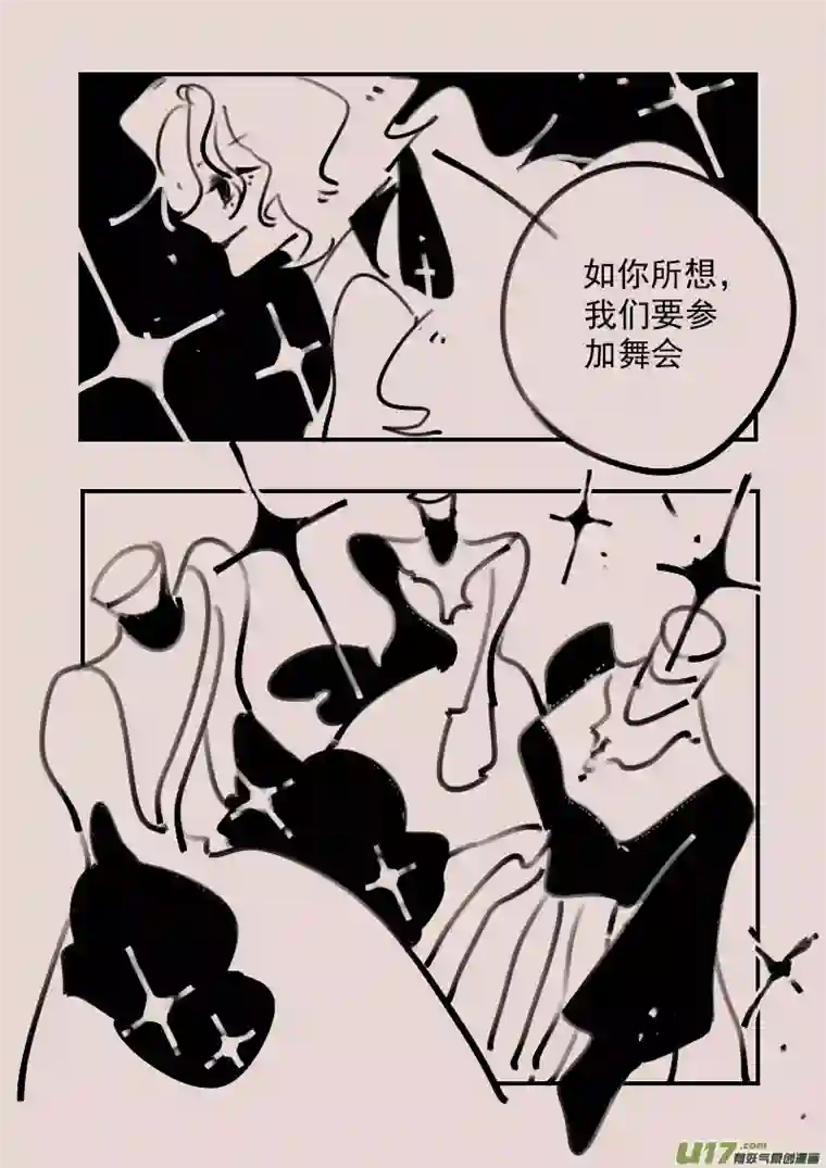 黑暗童话第189话 梦境的女巫6