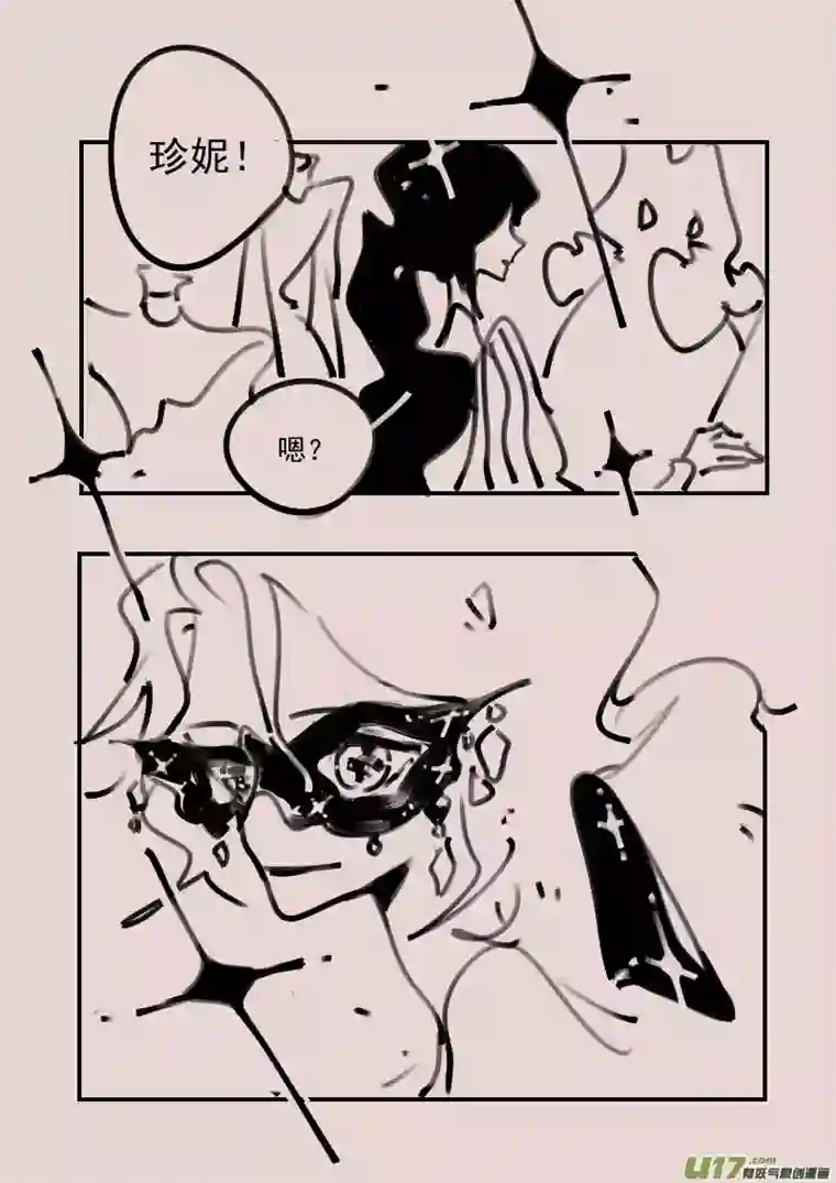 黑暗童话第189话 梦境的女巫6