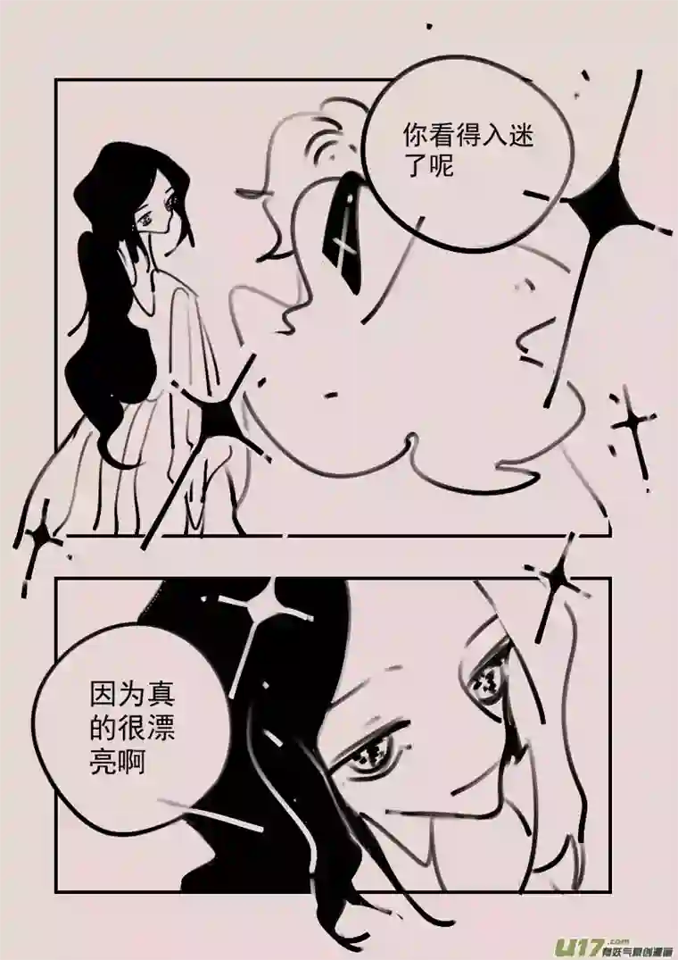黑暗童话第189话 梦境的女巫6