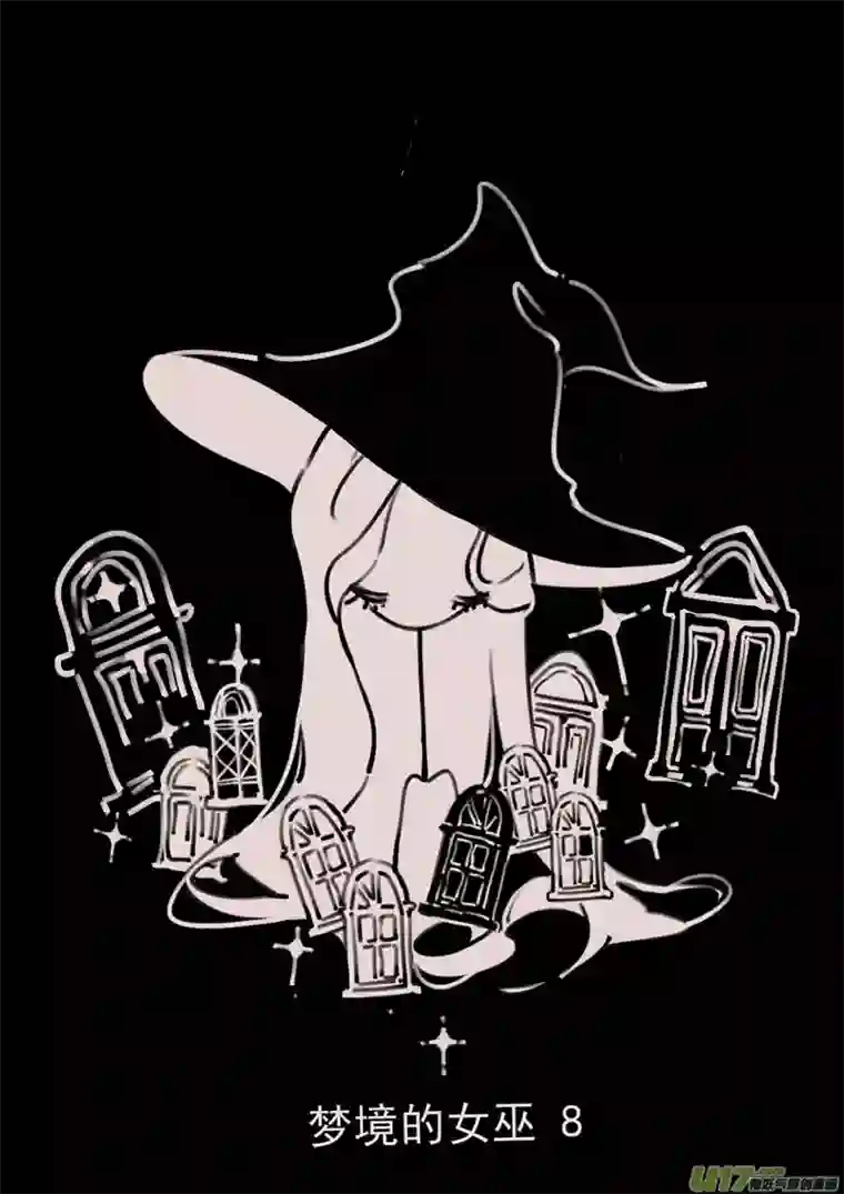 黑暗童话第191话 梦境的女巫8