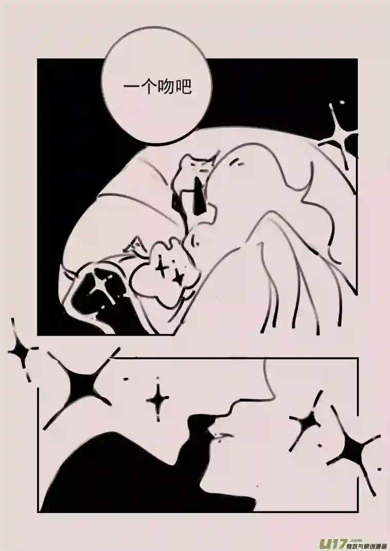 黑暗童话第191话 梦境的女巫8