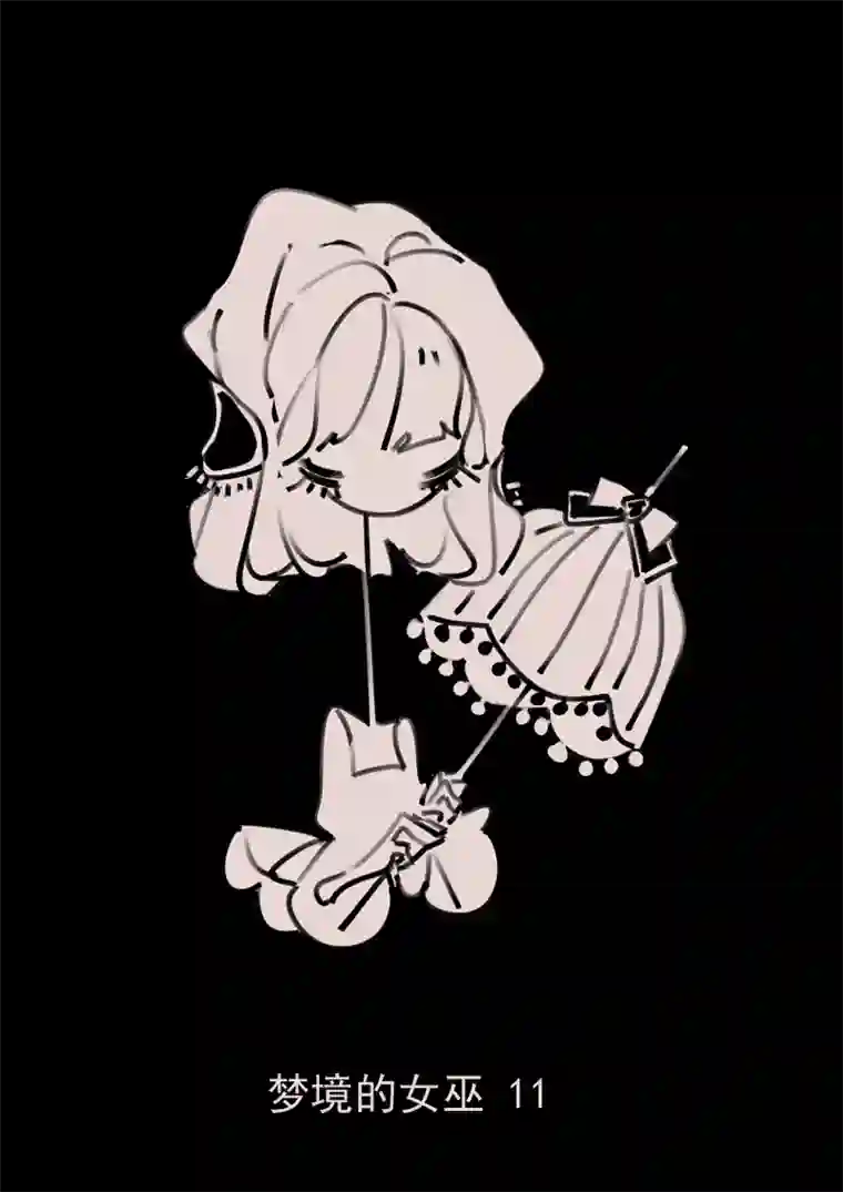 黑暗童话第193话 梦境的女巫11