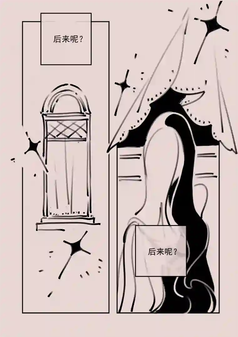 黑暗童话第194话 梦境的女巫12