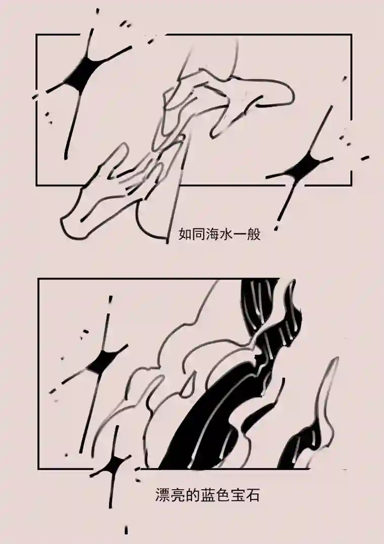 黑暗童话第194话 梦境的女巫12