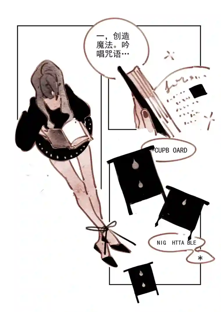 黑暗童话新篇章 —— 魔法师