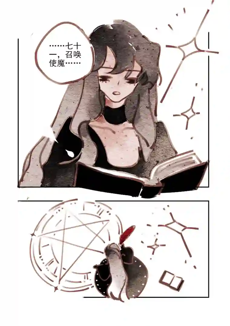 黑暗童话新篇章 —— 魔法师