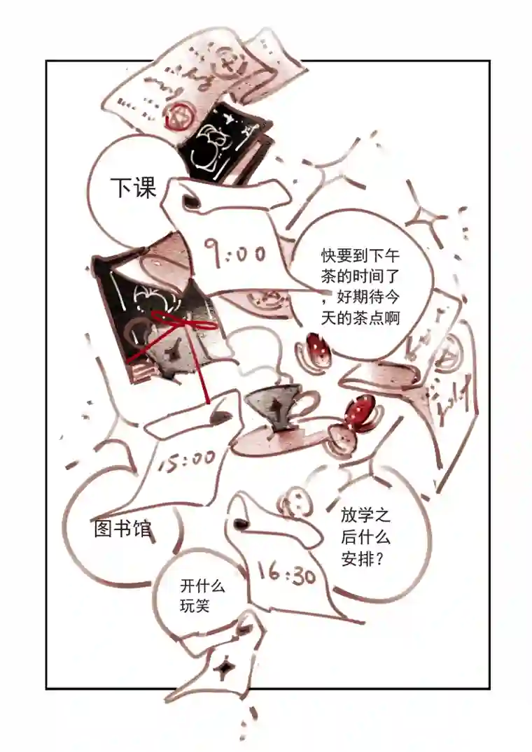 黑暗童话第196话 魔法师2