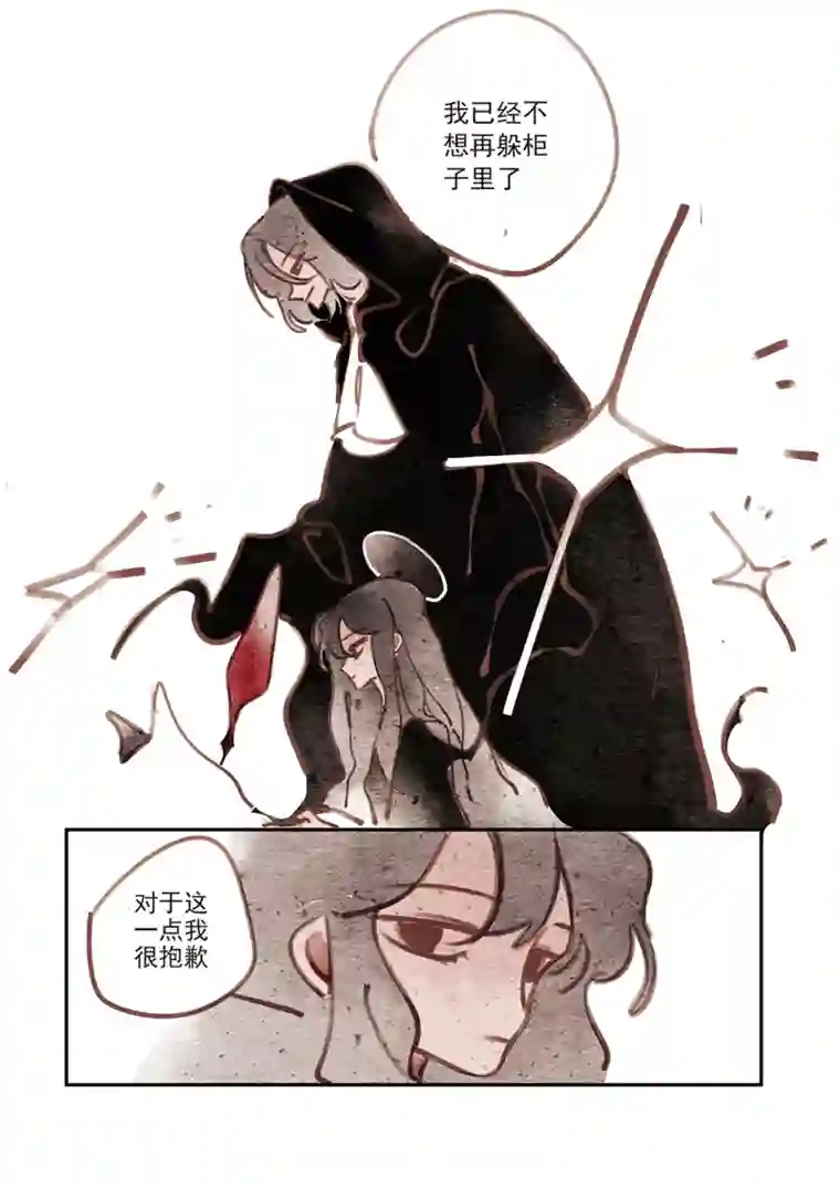 黑暗童话第197话 魔法师3