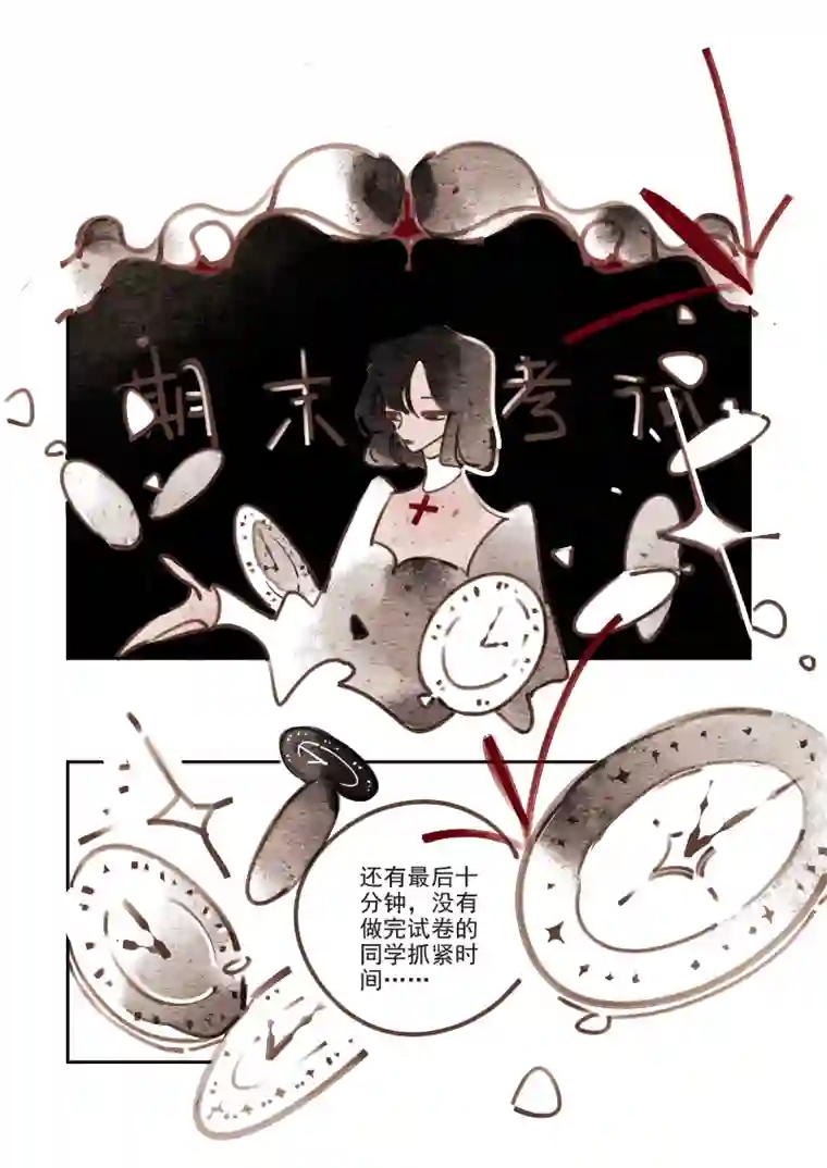 黑暗童话第198话 魔法师4