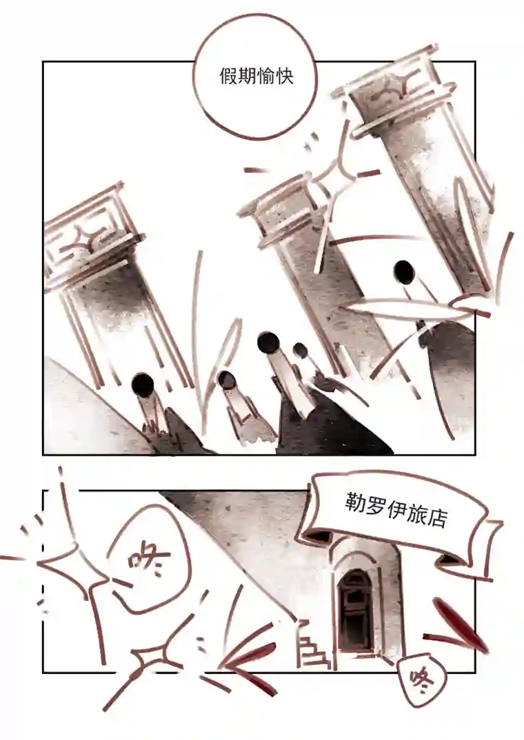 黑暗童话第198话 魔法师4