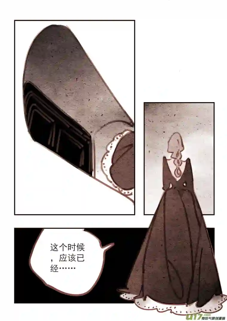 黑暗童话魔法师5：勒罗伊旅店