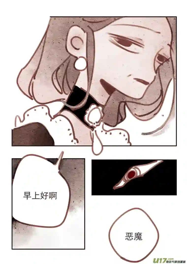 黑暗童话魔法师5：勒罗伊旅店