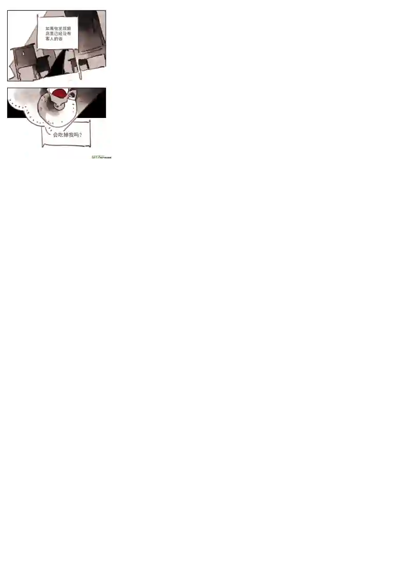 黑暗童话魔法师6：旅店的恶魔