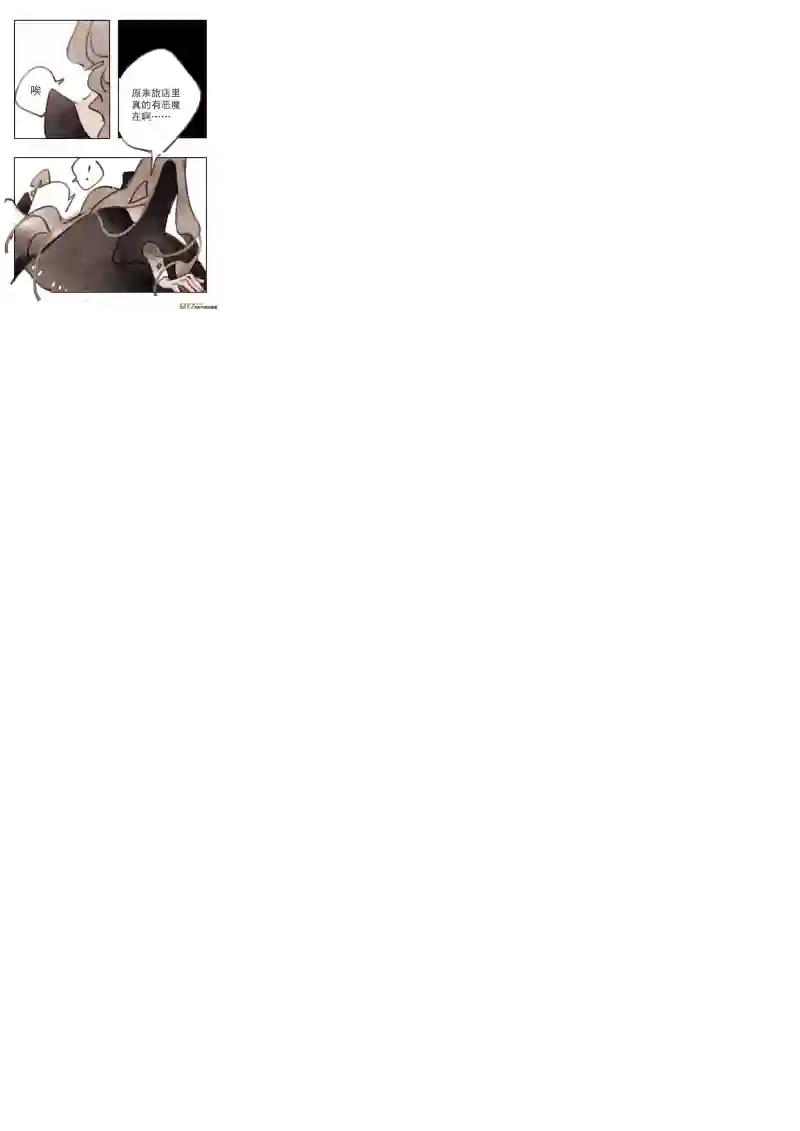 黑暗童话魔法师6：旅店的恶魔