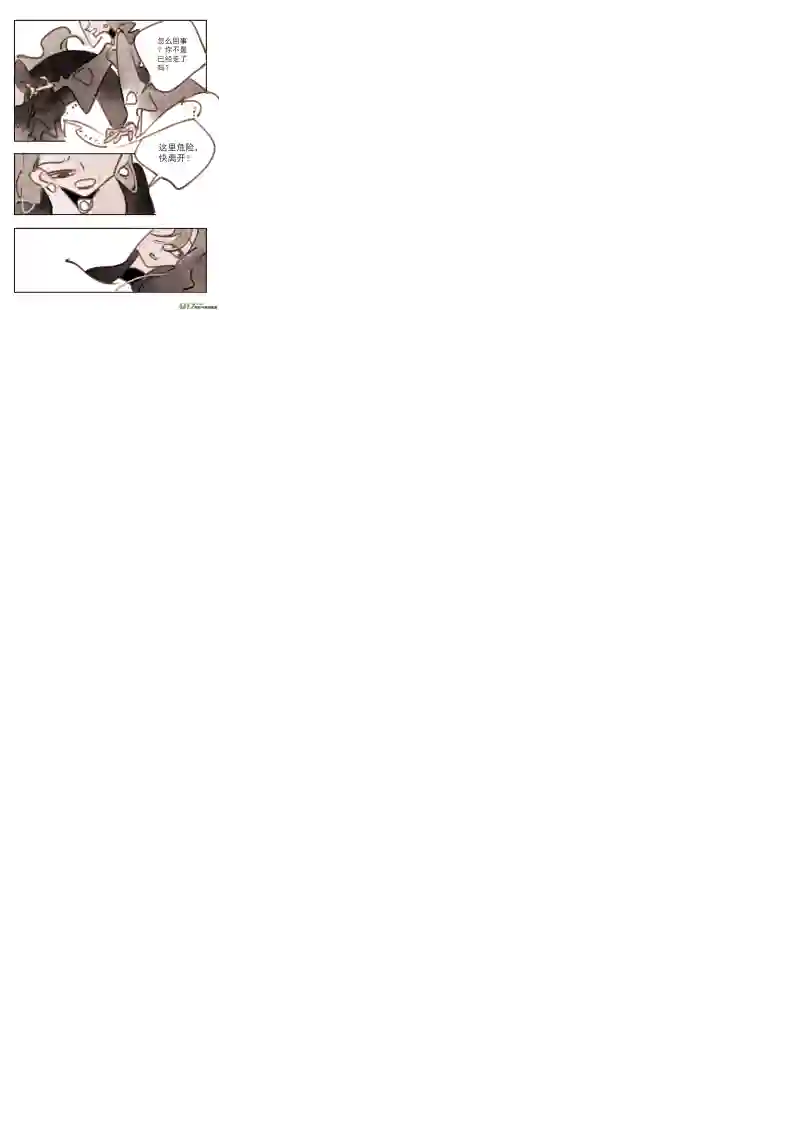 黑暗童话魔法师6：旅店的恶魔