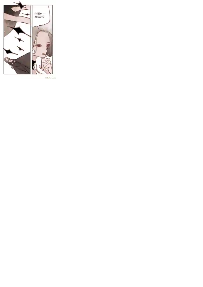 黑暗童话魔法师6：旅店的恶魔