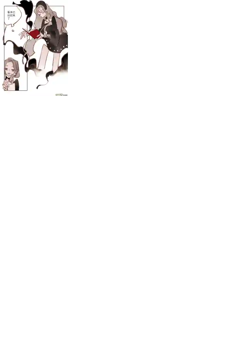 黑暗童话魔法师7：深夜