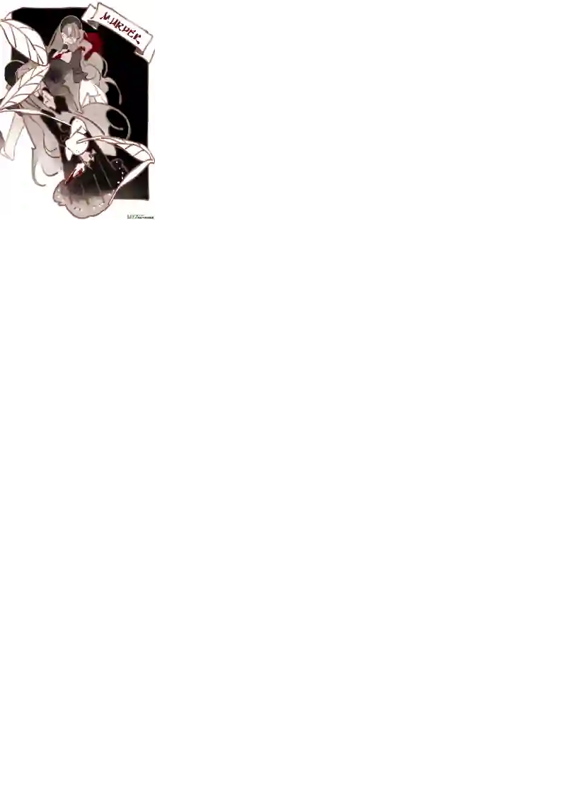 黑暗童话魔法师8：203号房间