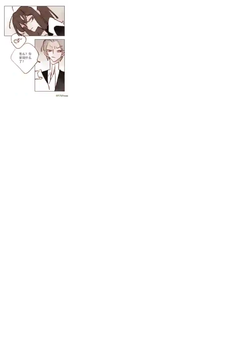 黑暗童话魔法师8：203号房间