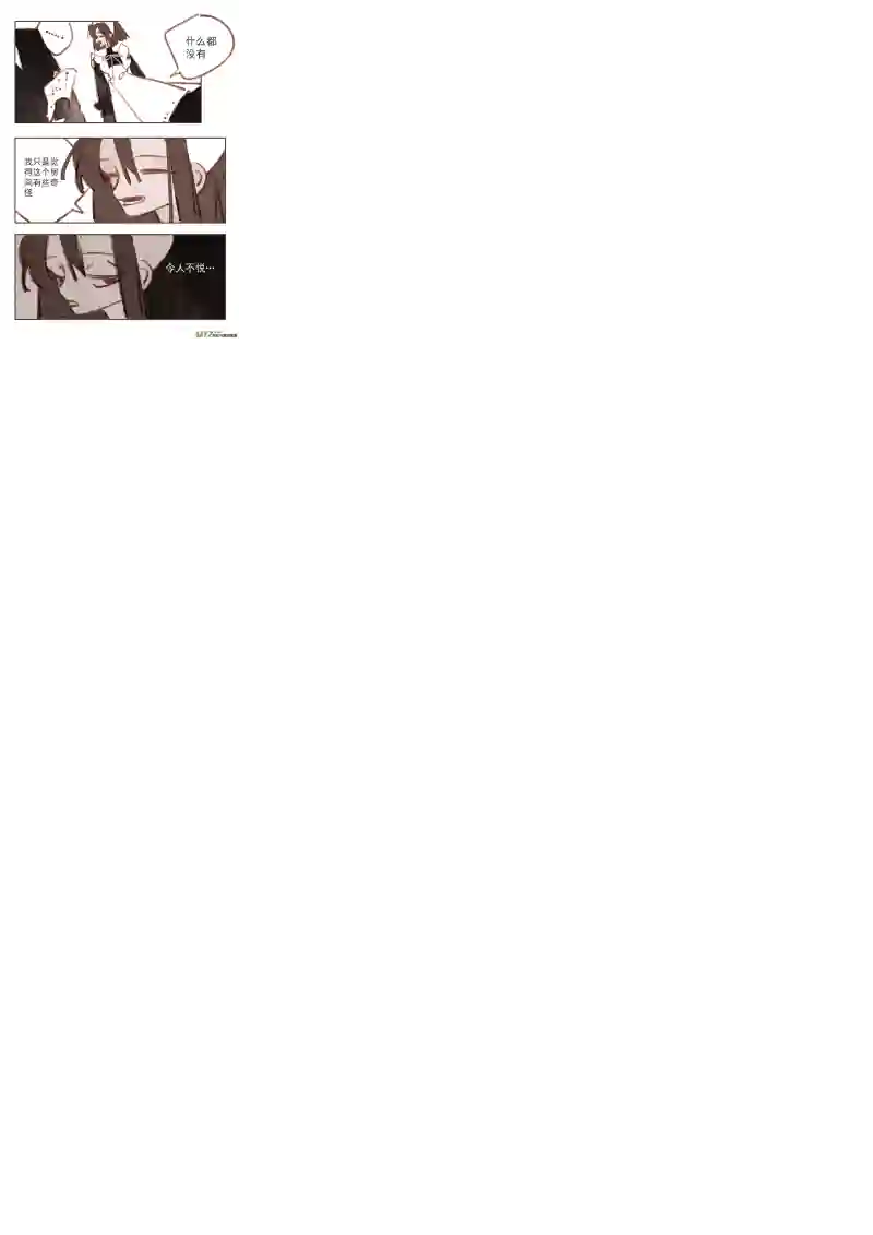 黑暗童话魔法师8：203号房间