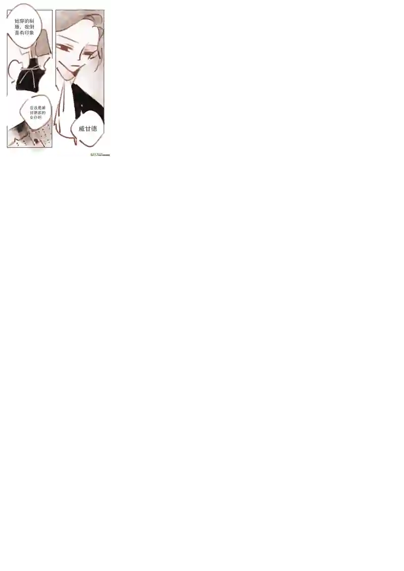 黑暗童话10：多管闲事的女仆