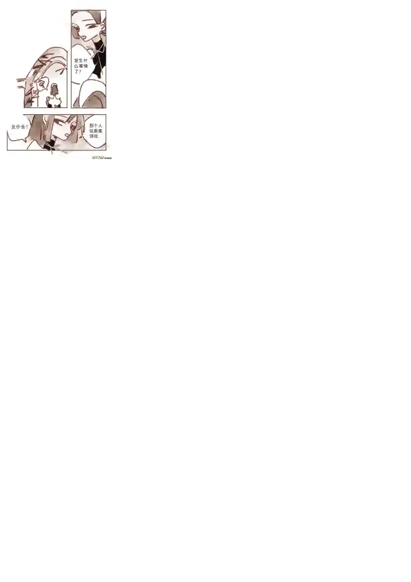 黑暗童话11：早上好，探长先生