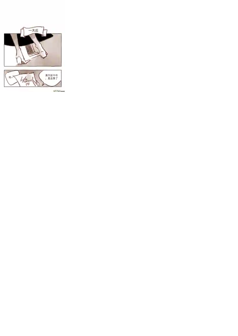 黑暗童话11：早上好，探长先生