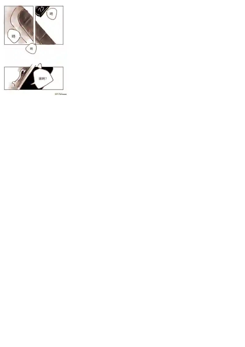 黑暗童话11：早上好，探长先生