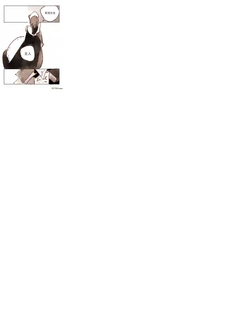 黑暗童话11：早上好，探长先生